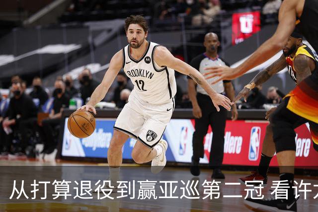 从打算退役到赢亚巡第二冠 看许龙一冲破“心魔”