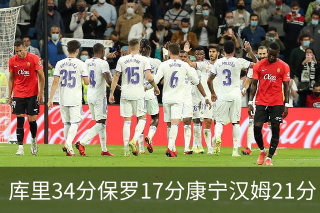 库里34分保罗17分康宁汉姆21分 勇士力克活塞